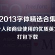 彩吧论坛排列三藏机图